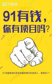 91壁纸动态,捕捉光影之美，畅享视觉盛宴