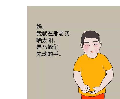 91 隔壁老王,揭秘91号隔壁老王的温馨故事