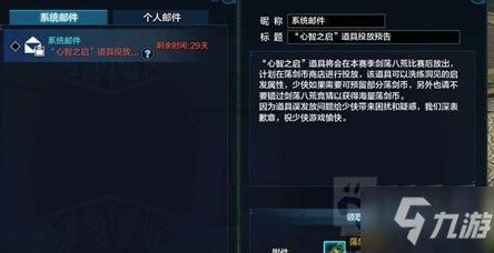 天刀91老一阶段,挑战极限，勇闯江湖巅峰