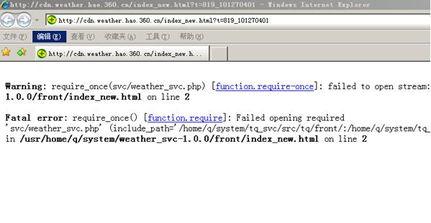 hao 360 91,360、91联手打造全新互联网生态