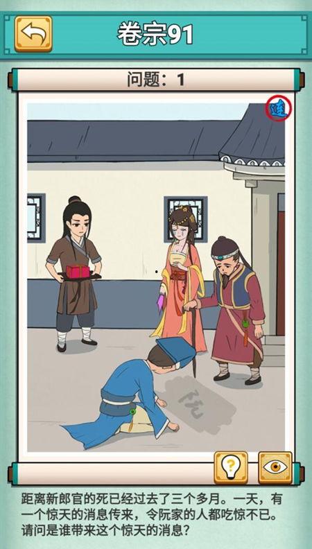 91侦探剧情,迷雾重重的真相追踪