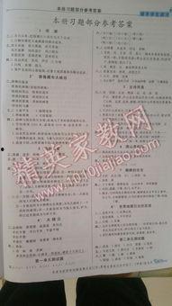 四年级上册91页的笔记,四年级上册第91页知识点梳理