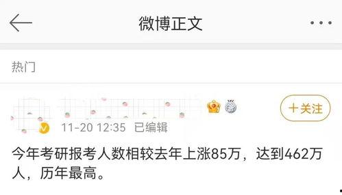 考16分反过来变成91分,揭秘我的高分逆袭之路