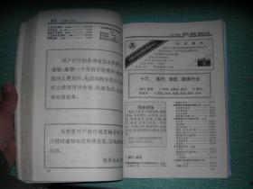 91招聘电话号码,解锁求职新途径，轻松找到理想工作！”